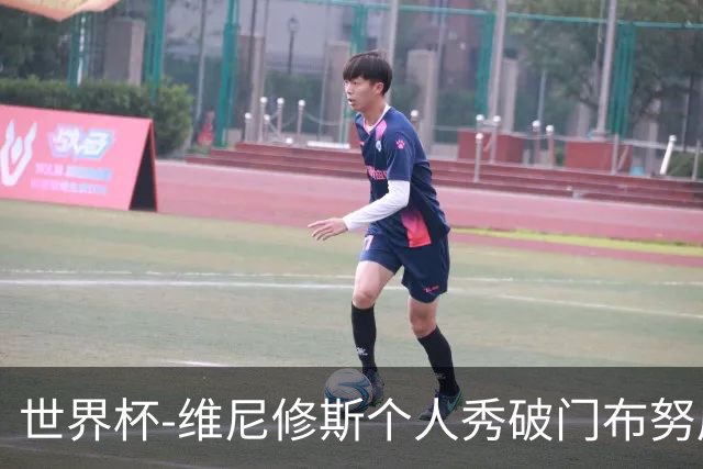 世界杯-维尼修斯个人秀破门布努屡救险 巴西1-1摩洛哥